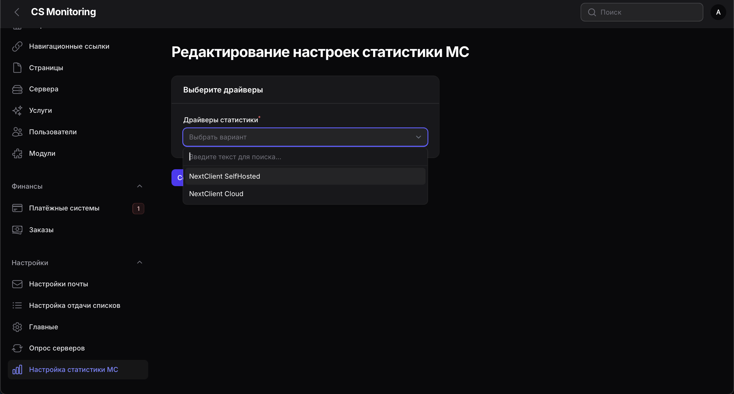 Статистика