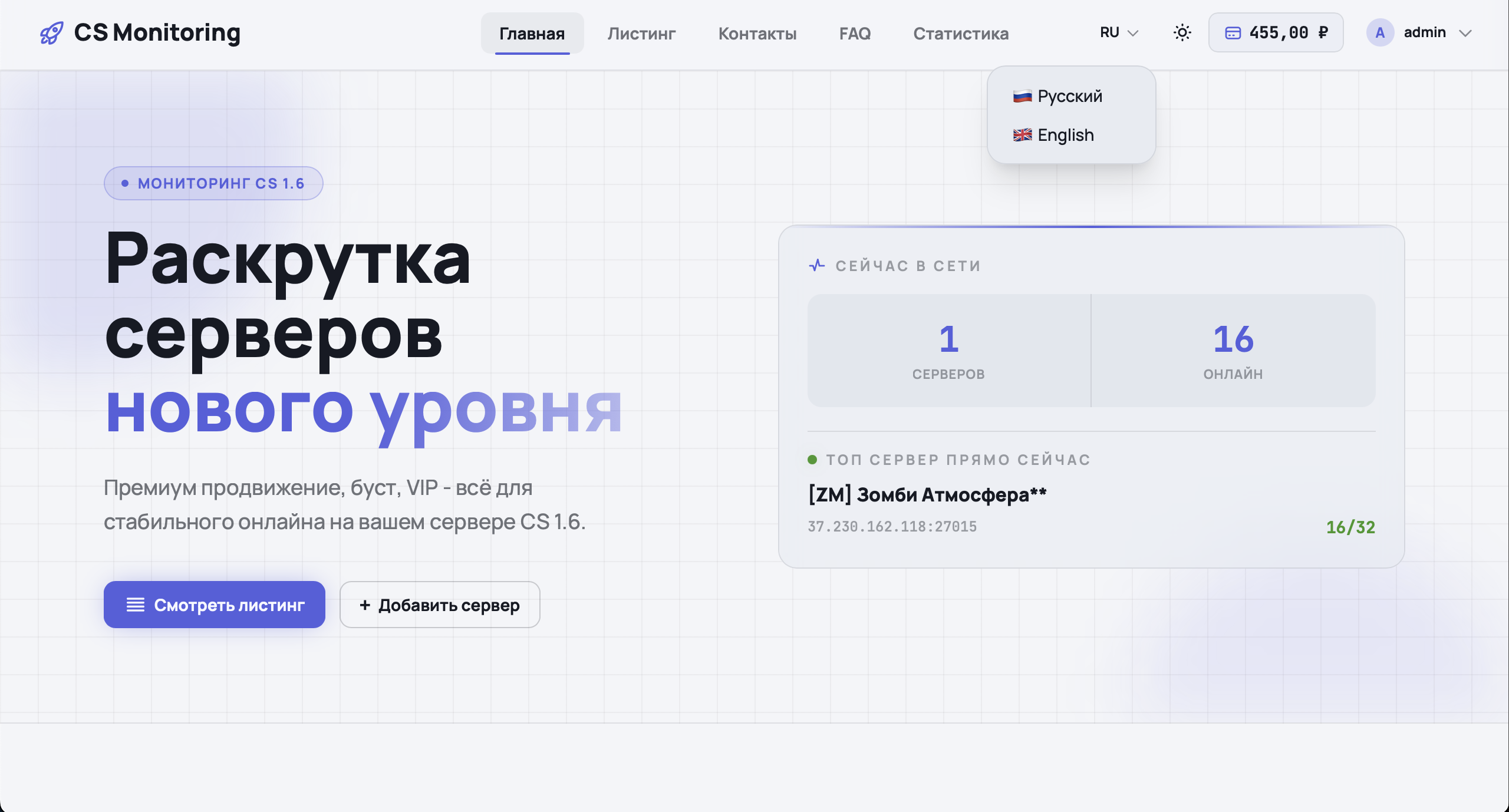 Тема / Язык